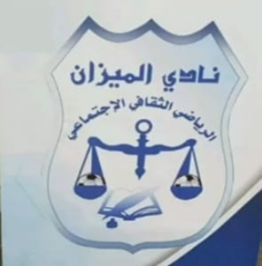 شعار نادي