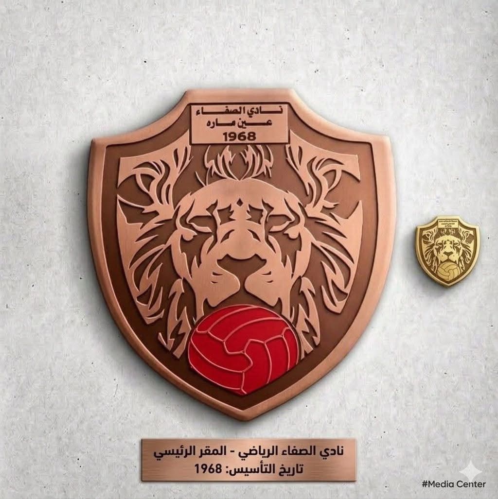 شعار نادي