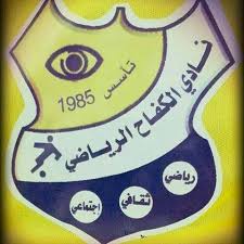 شعار نادي