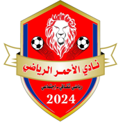 شعار نادي