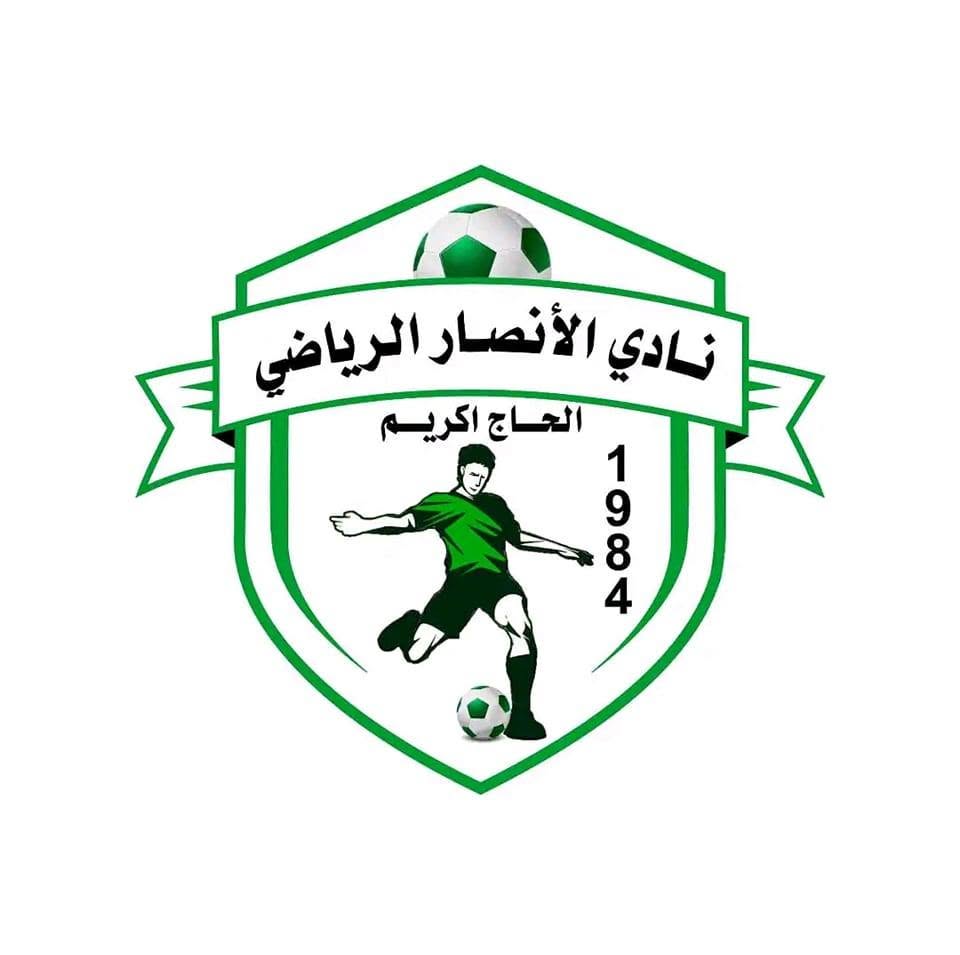 شعار نادي