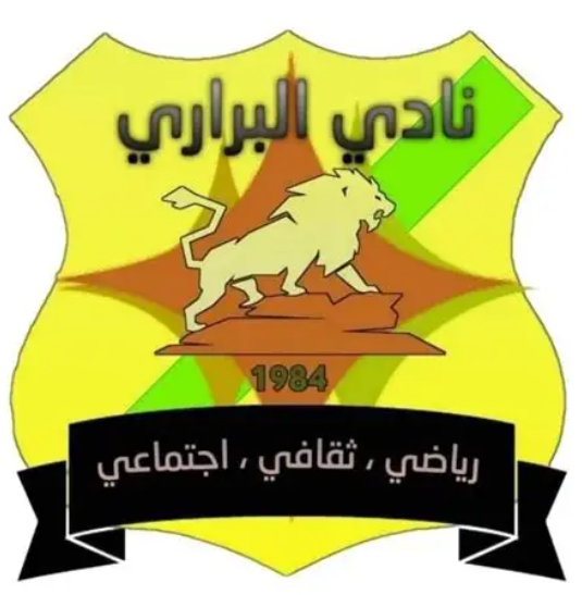 شعار نادي