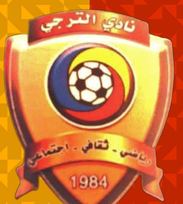 شعار نادي