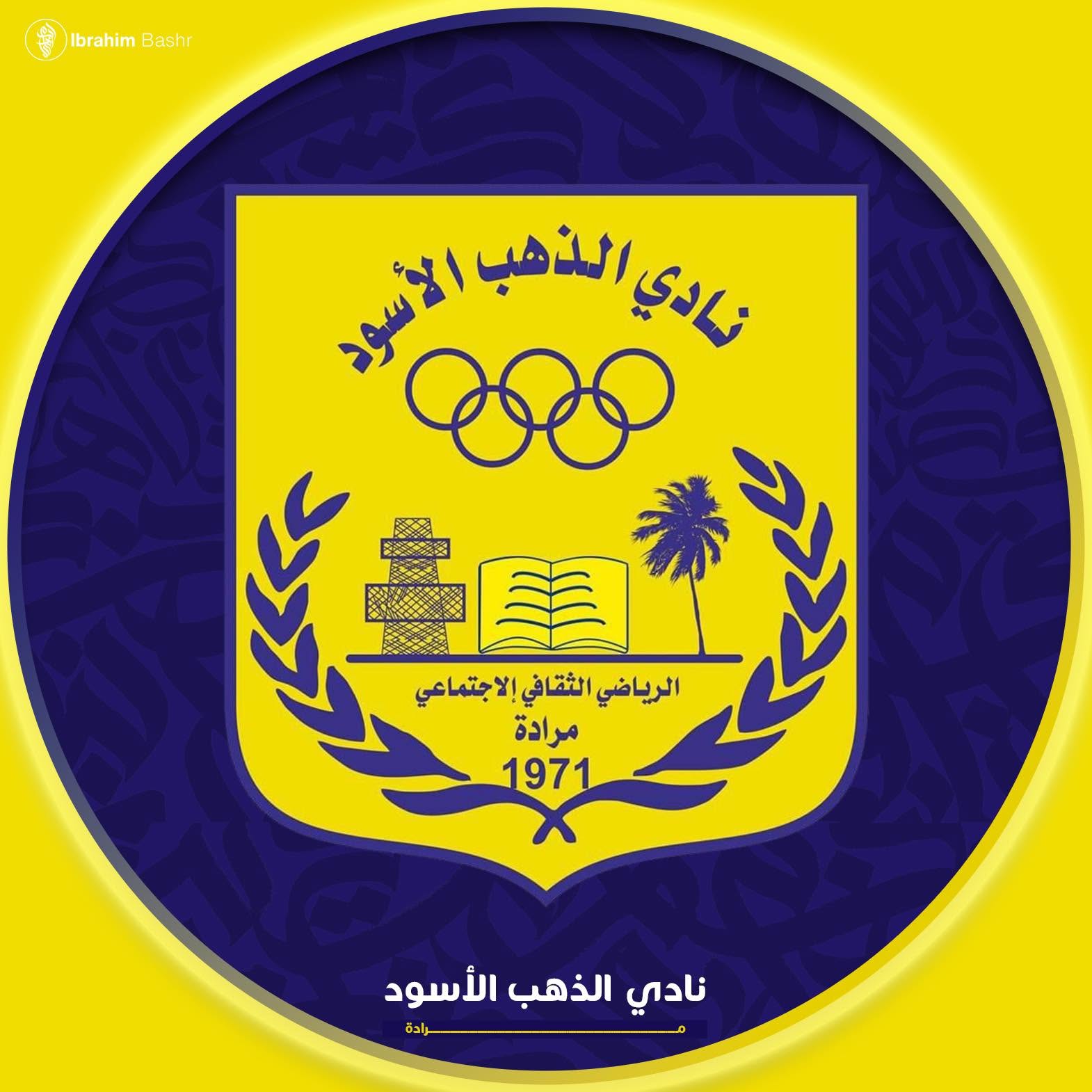 شعار نادي