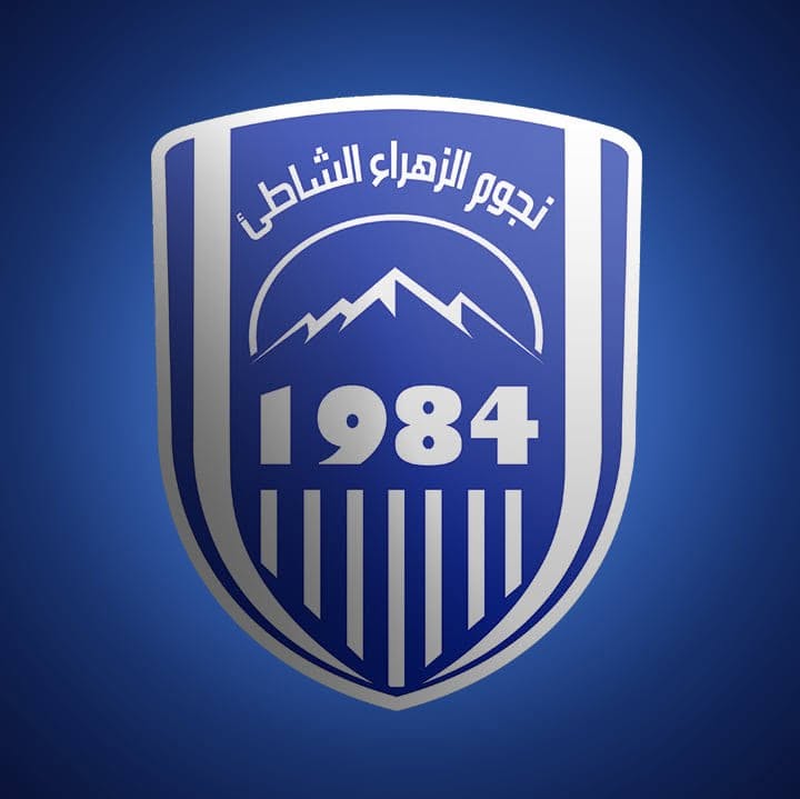 شعار نادي