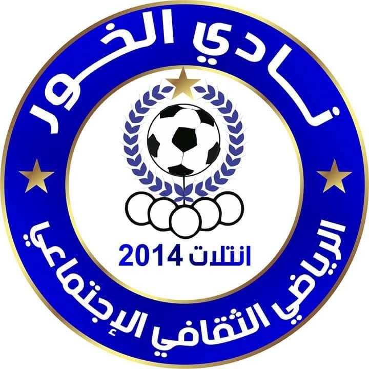 شعار نادي