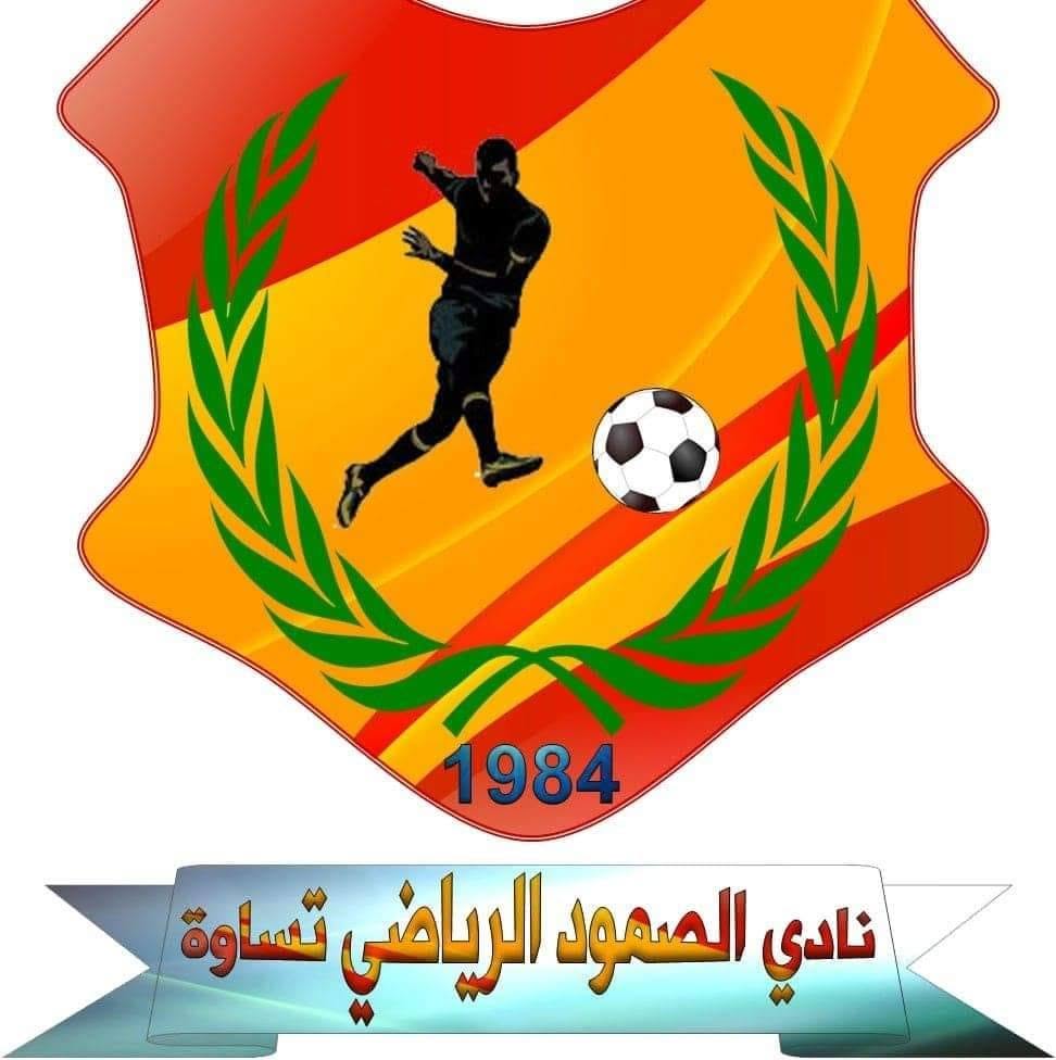 شعار نادي