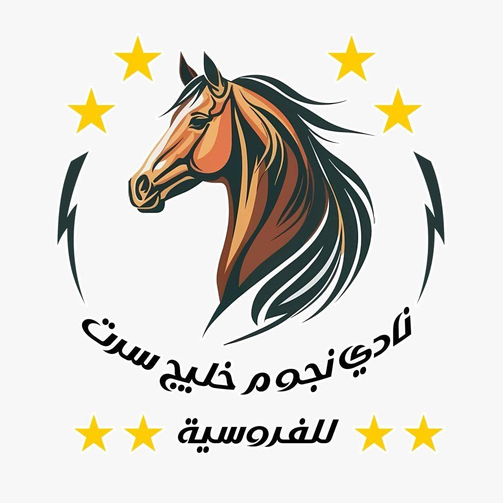 شعار نادي