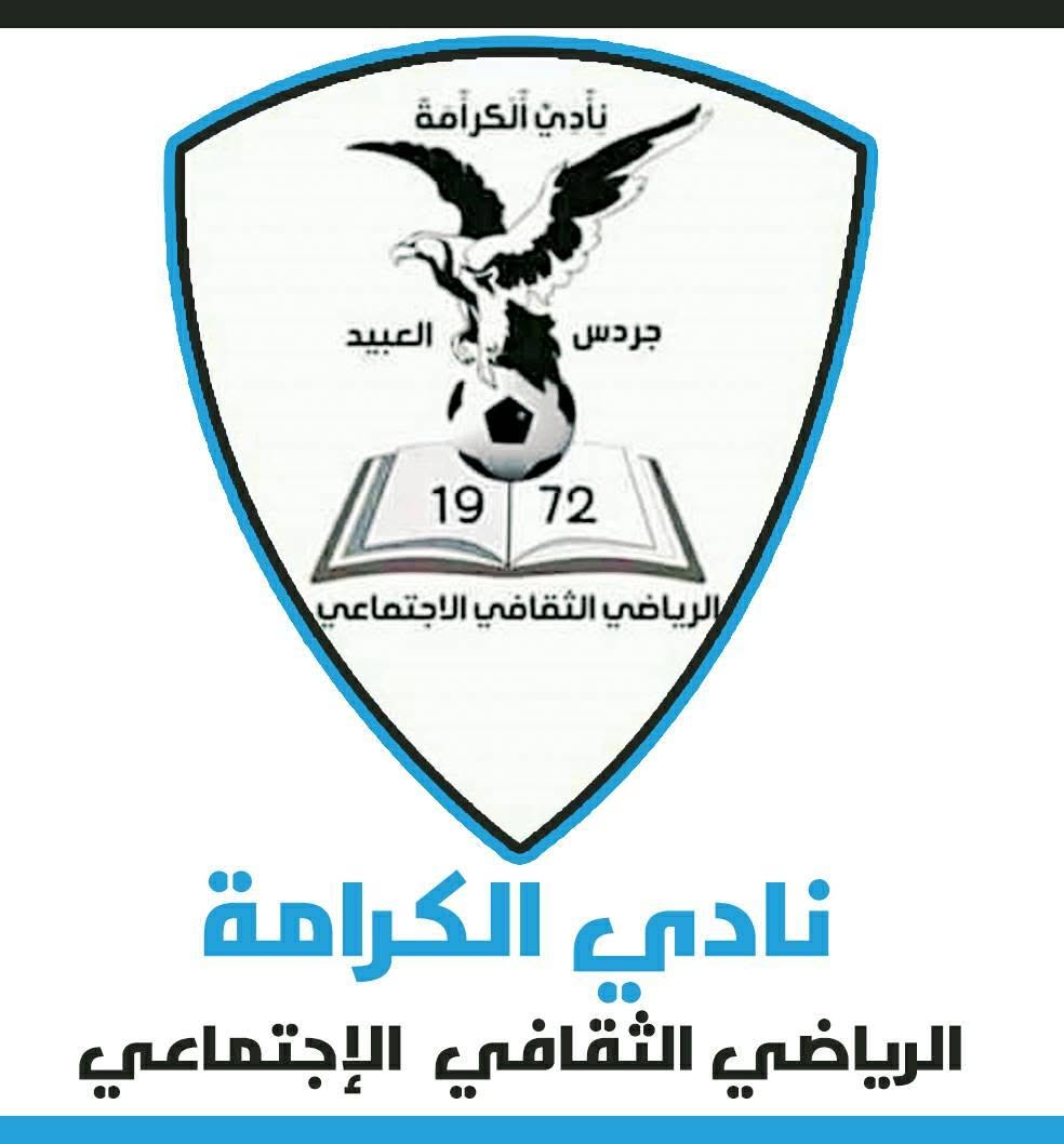شعار نادي
