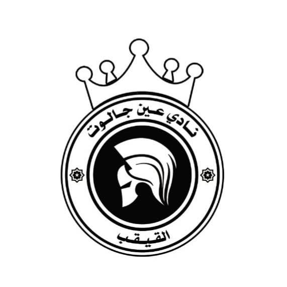 شعار نادي