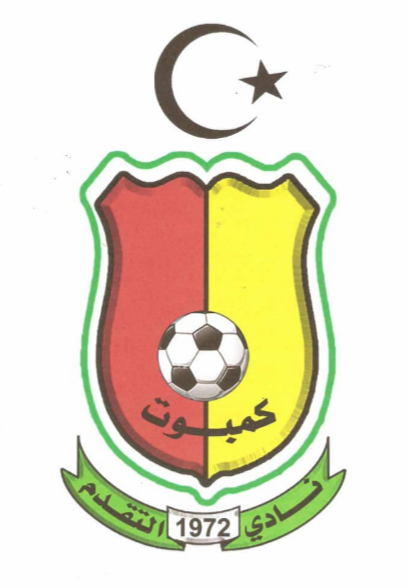 شعار نادي