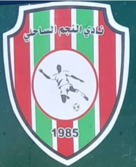 شعار نادي