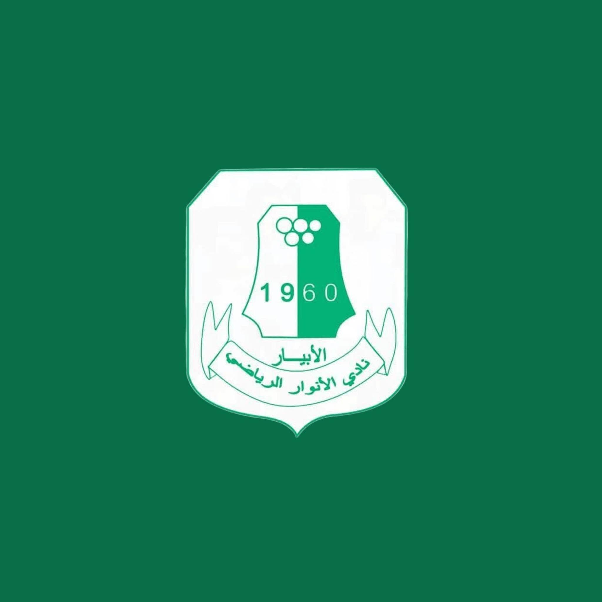 شعار نادي