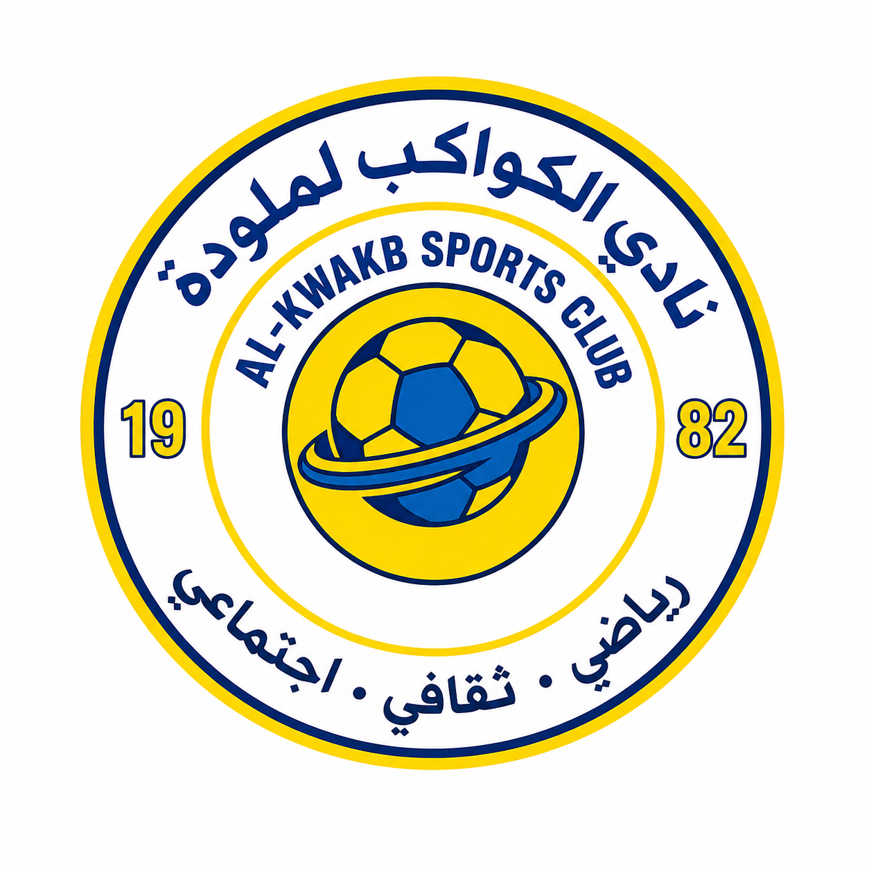 شعار نادي