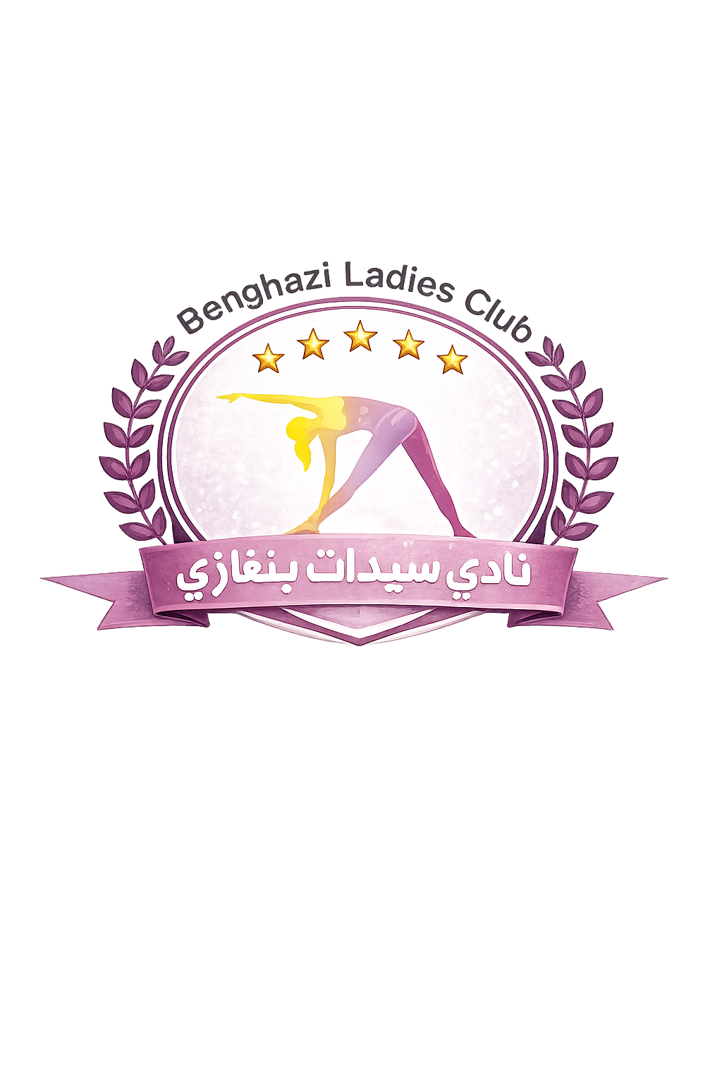 شعار نادي
